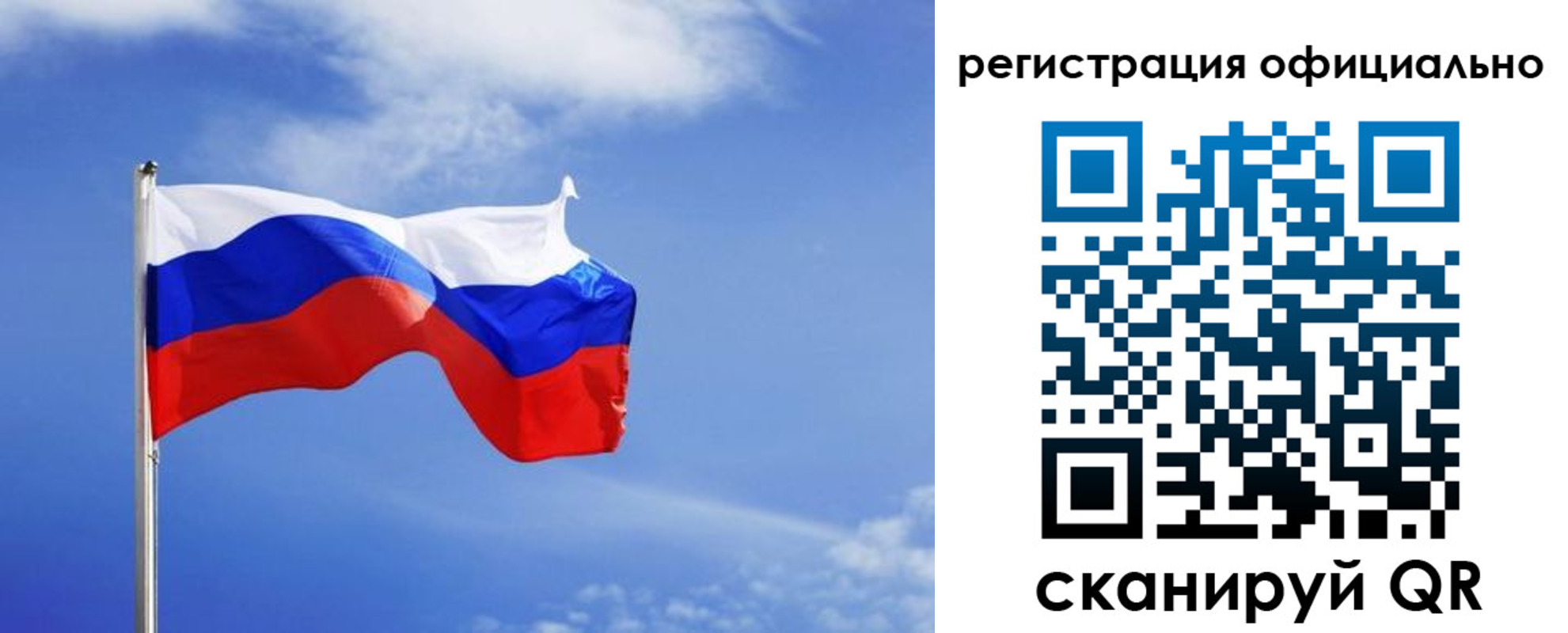 временная регистрация в Мелеузе