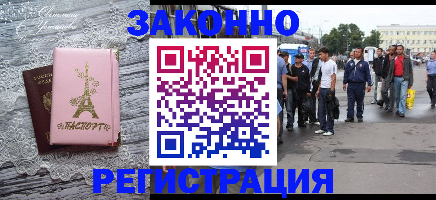 форма 3 в Мелеузе